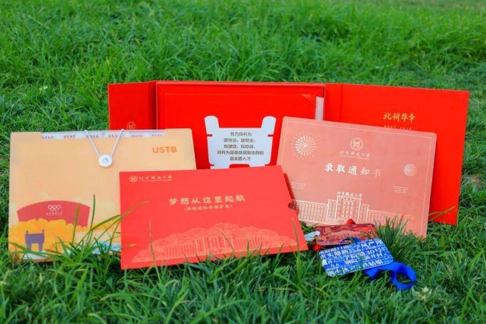 北京科技大学毕业证补办