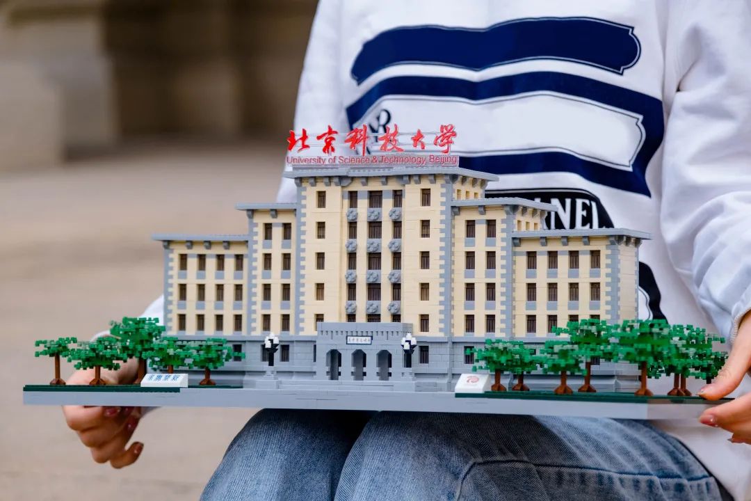 北京科技大学毕业证补办